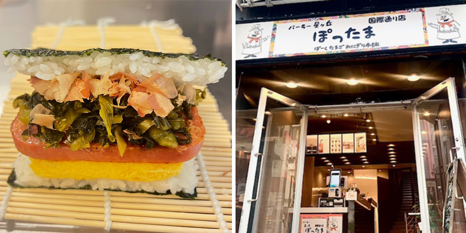 パーラー 星ヶ丘 ぽったま 国際通り店　採用サイトメイン画像5